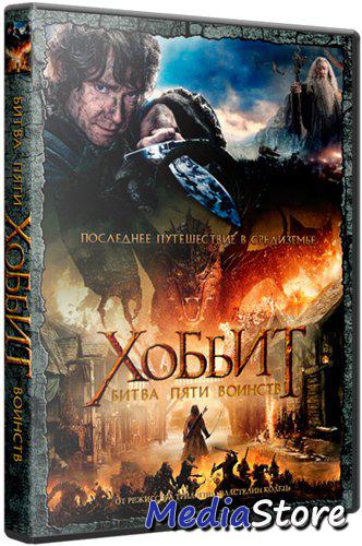 :    / The Hobbit: The Battle of the Five Armies (2014) BDRip 1080p | 60 FPS